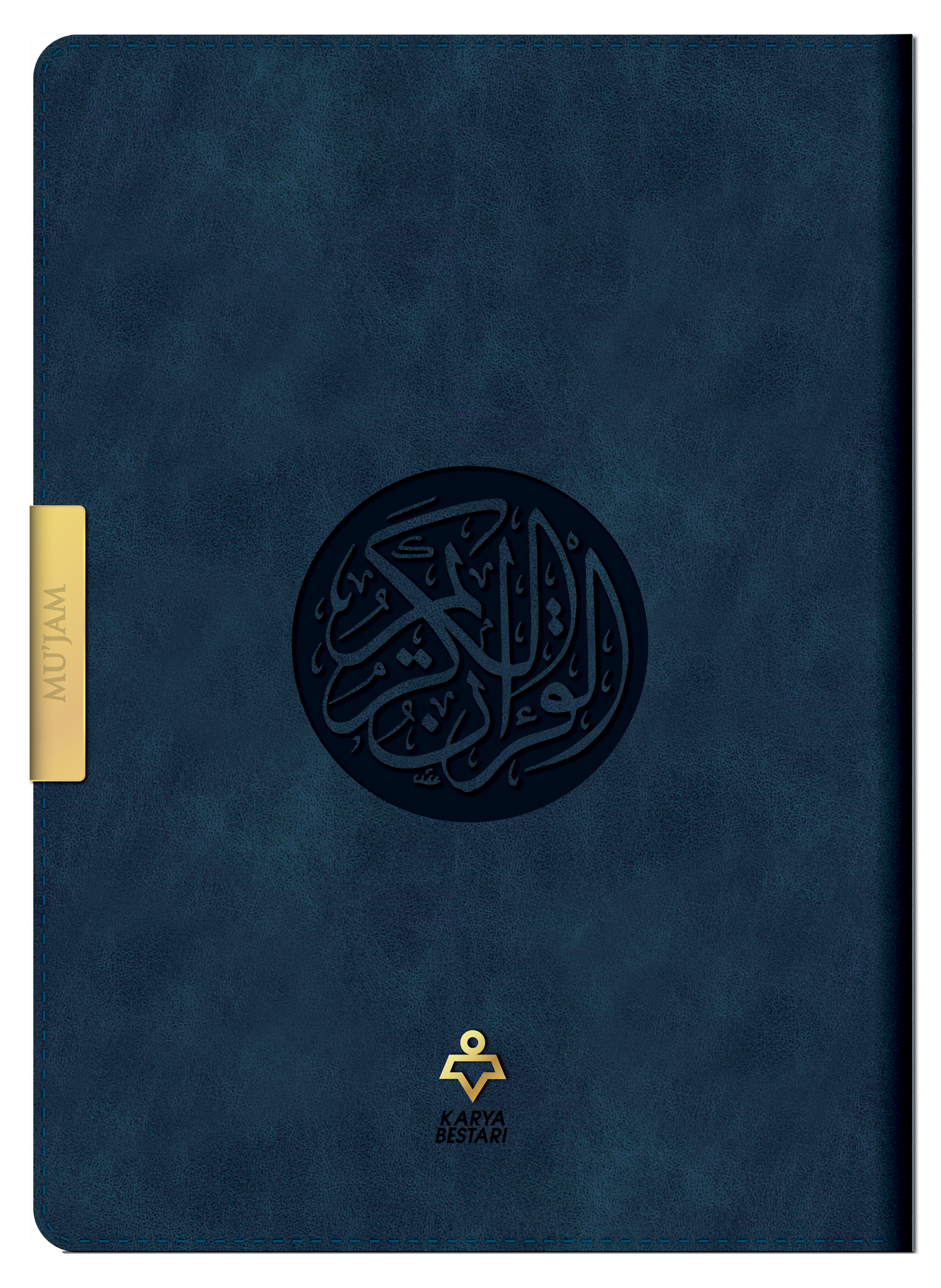 Al-Quran Mujam A5 Organizer